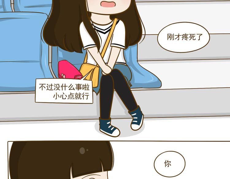 第16话 英雄救美24