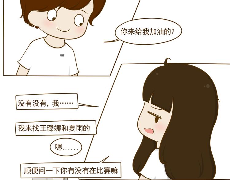 第16话 英雄救美28