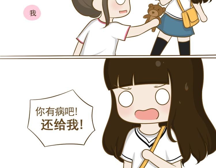 第16话 英雄救美3