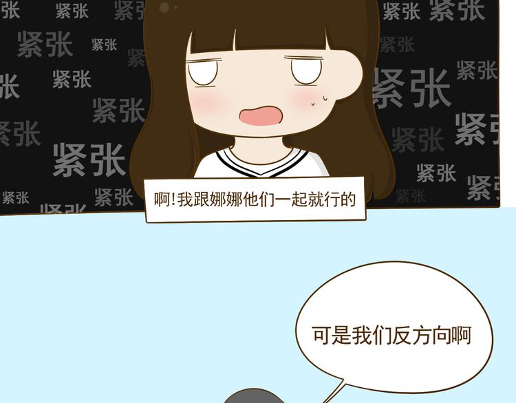 第16话 英雄救美31