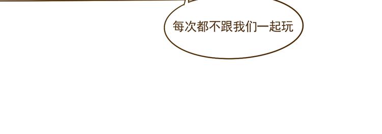 第16话 英雄救美36