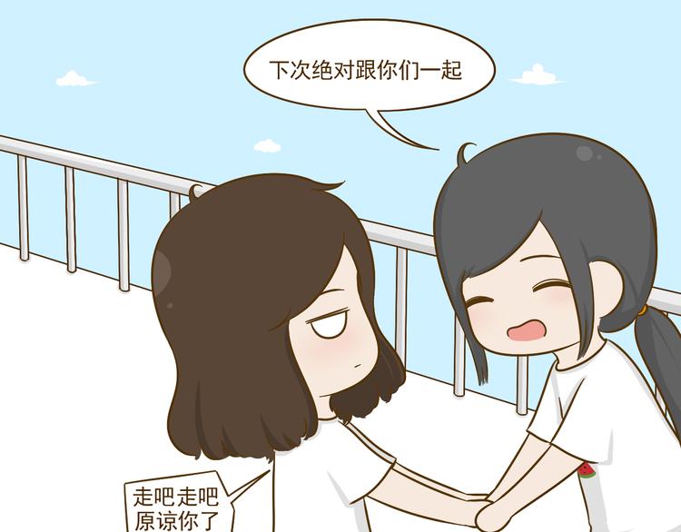 第16话 英雄救美37
