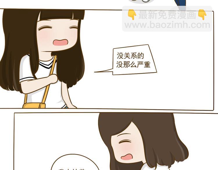 第16话 英雄救美41