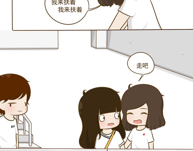 第16话 英雄救美42