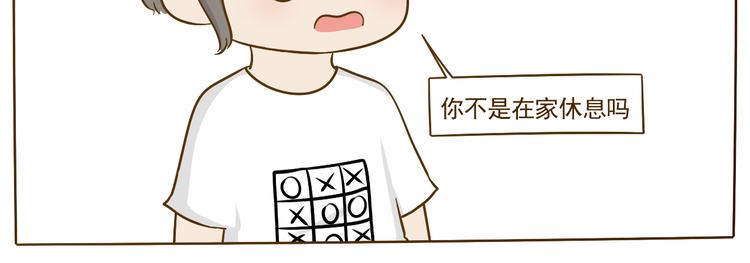 第16话 英雄救美46