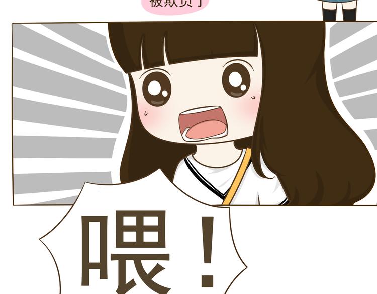 第16话 英雄救美5
