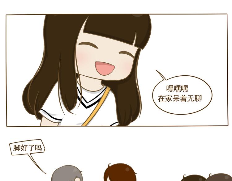 第16话 英雄救美51