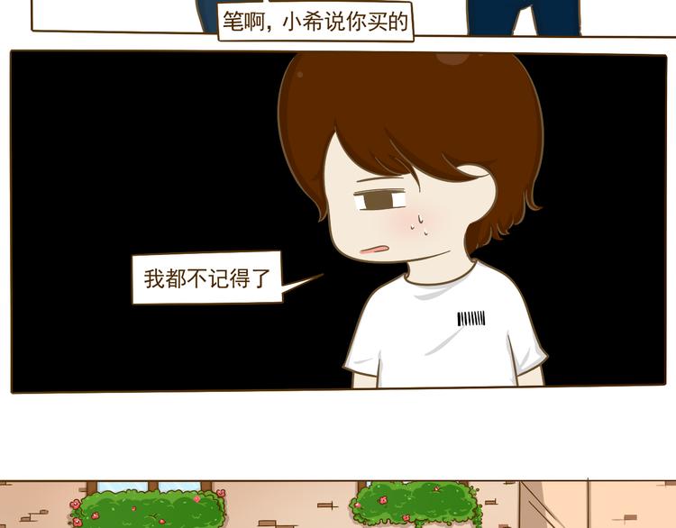 第16话 英雄救美57