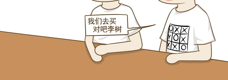 第16话 英雄救美60