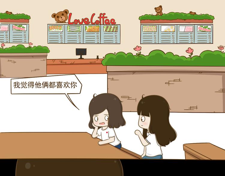 第16话 英雄救美61