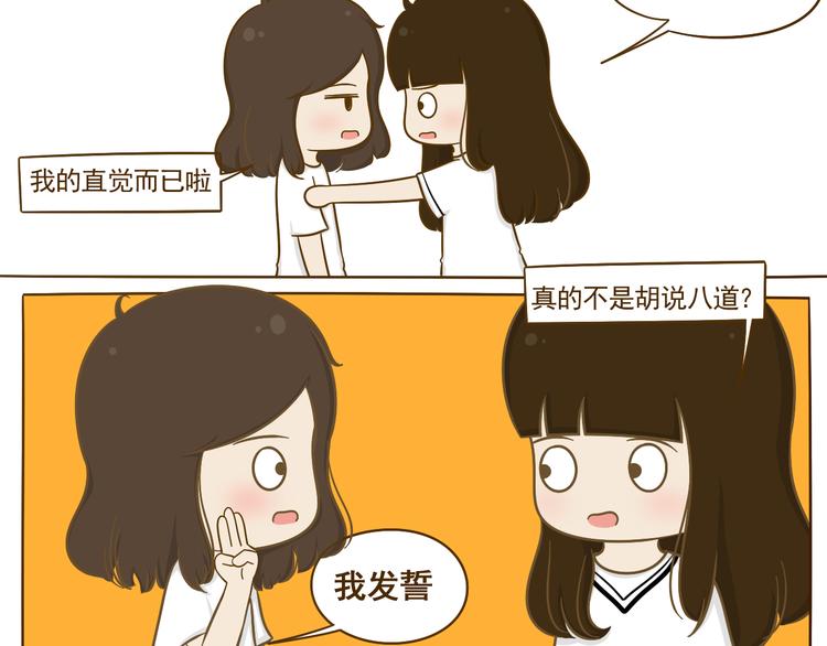 第16话 英雄救美64