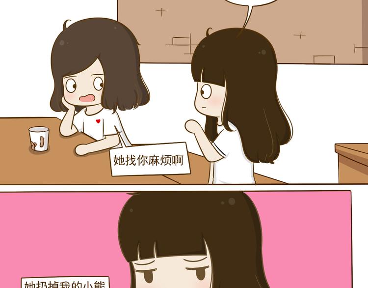 第16话 英雄救美67