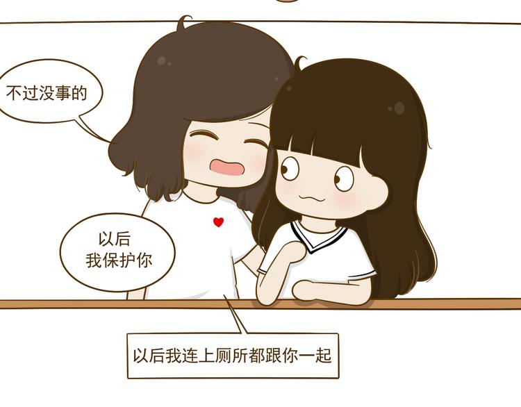 第16话 英雄救美69
