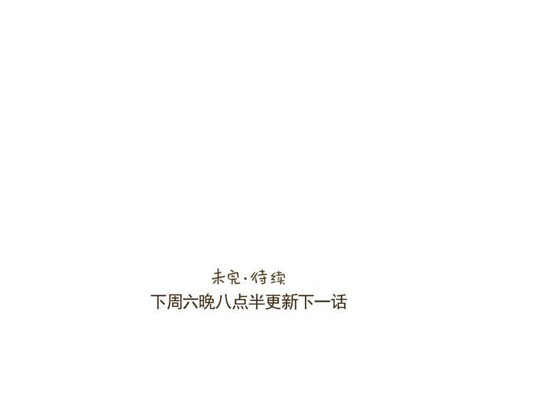 第16话 英雄救美70