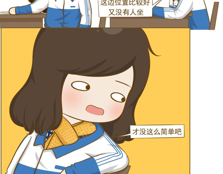 第31话 新学期开始14