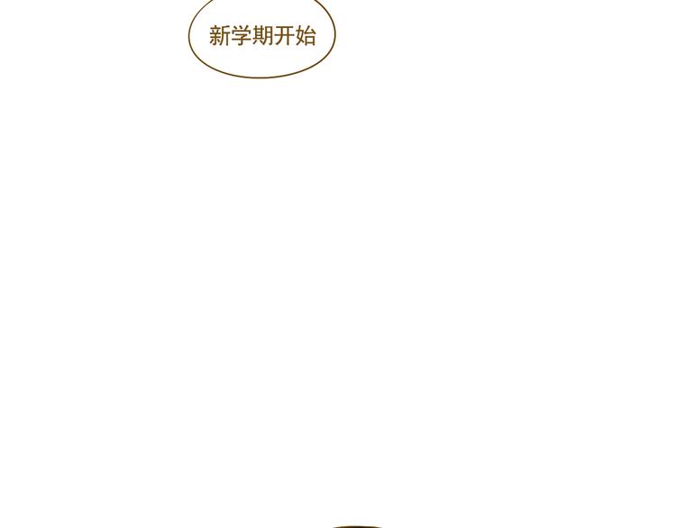 第31话 新学期开始2