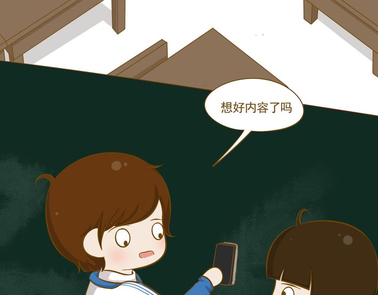 第31话 新学期开始21