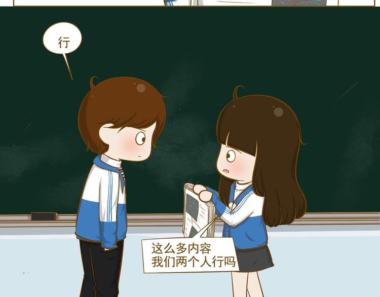 第31话 新学期开始23