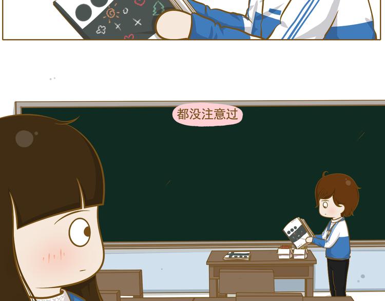 第31话 新学期开始37