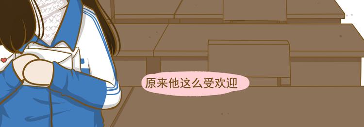 第31话 新学期开始38