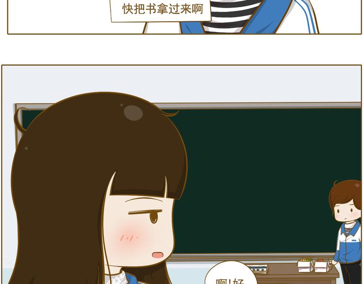 第31话 新学期开始44