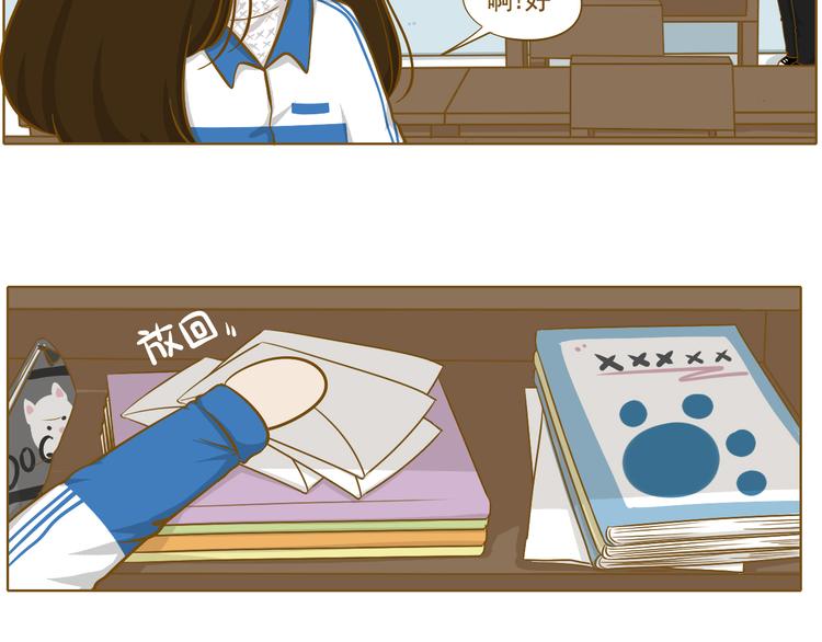 第31话 新学期开始45