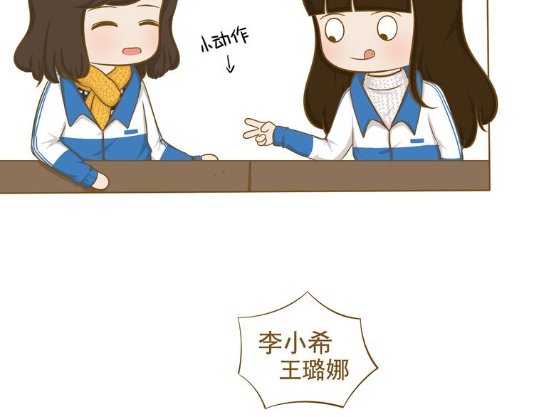 第31话 新学期开始5