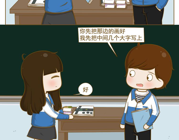 第31话 新学期开始51