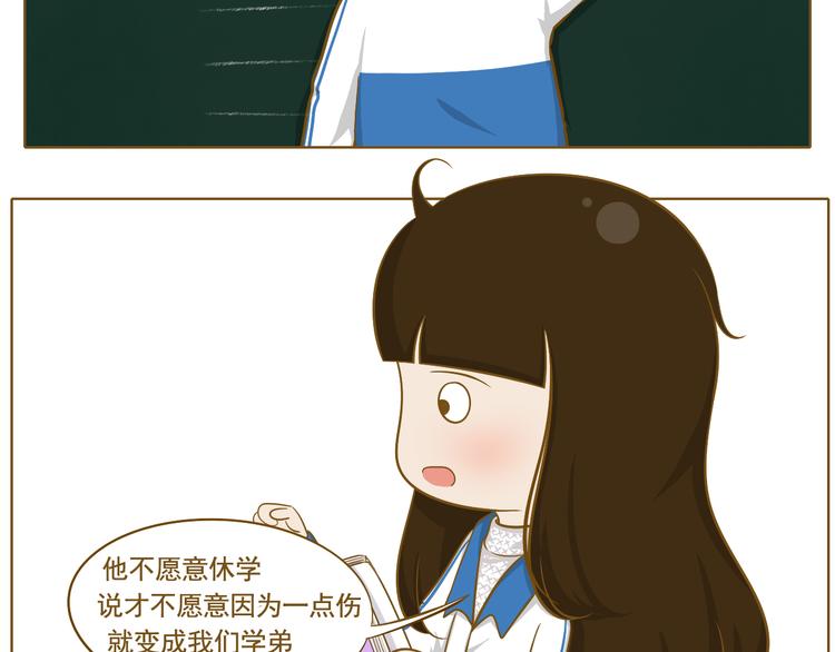 第31话 新学期开始55