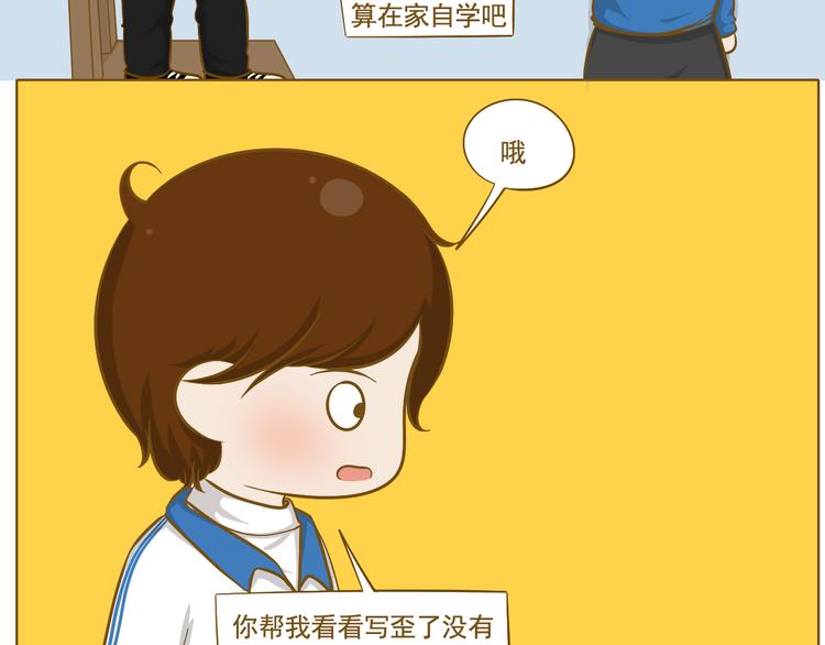 第31话 新学期开始57