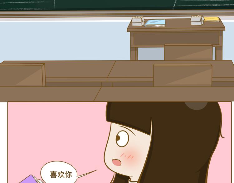 第31话 新学期开始60