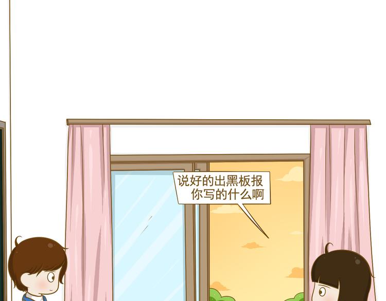 第31话 新学期开始63