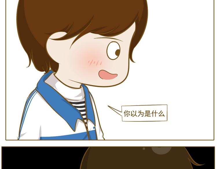 第31话 新学期开始66
