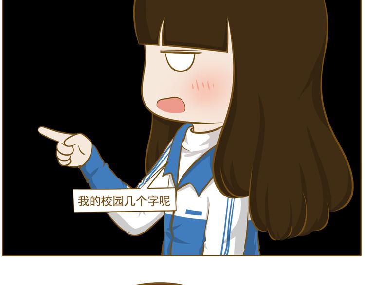 第31话 新学期开始67