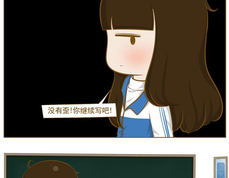 第31话 新学期开始69