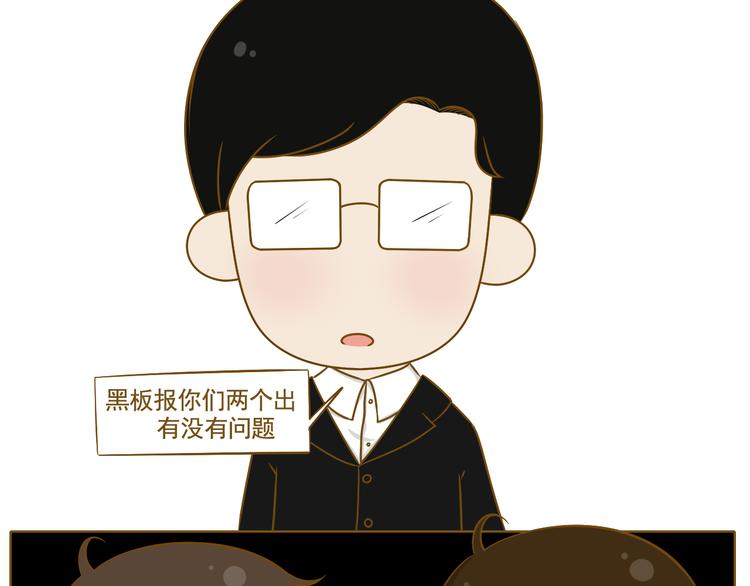 第31话 新学期开始7