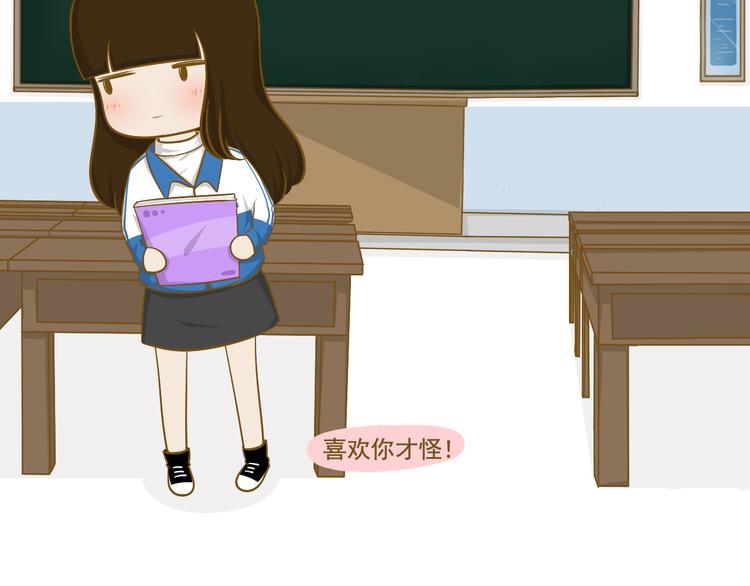 第31话 新学期开始70