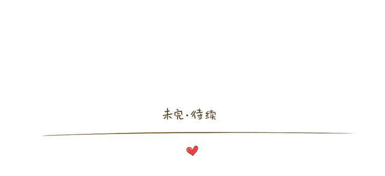第31话 新学期开始71