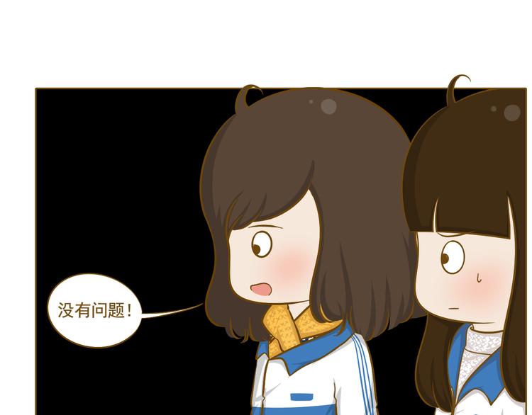 第31话 新学期开始9