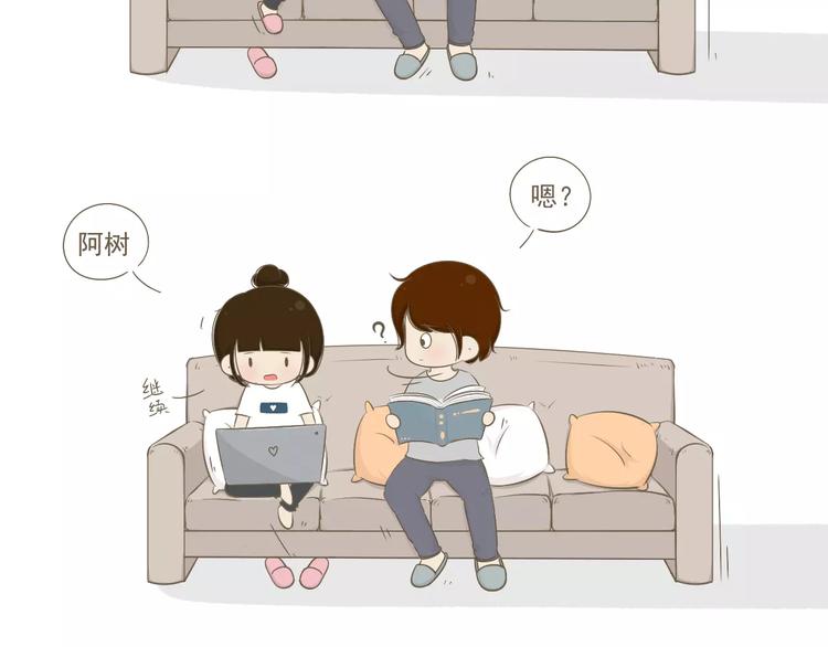 【小希阿树日常】就想喊喊你1