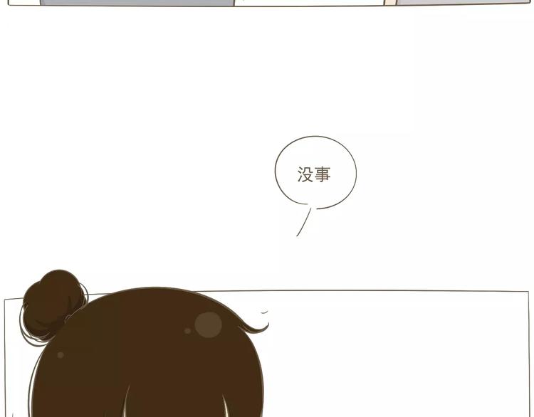 【小希阿树日常】就想喊喊你4