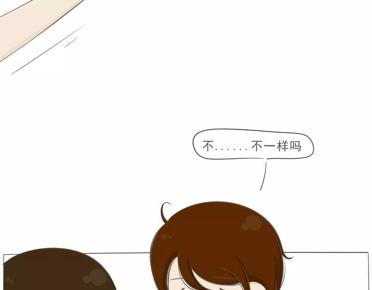 【小希阿树日常】好像是的4