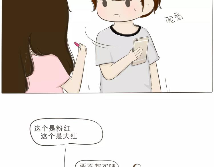 【小希阿树日常】好像是的5