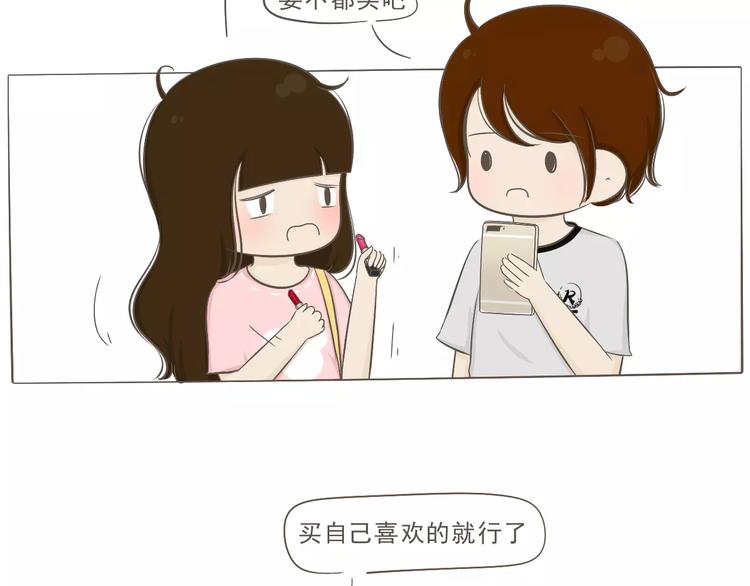 【小希阿树日常】好像是的6