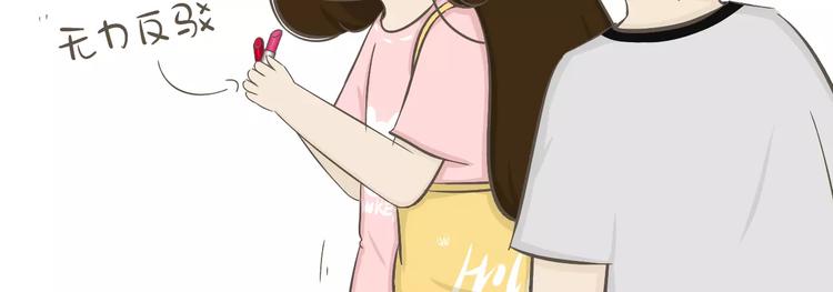 【小希阿树日常】好像是的9