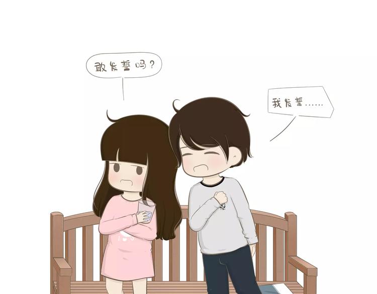 【小希阿树日常】好了我相信了10