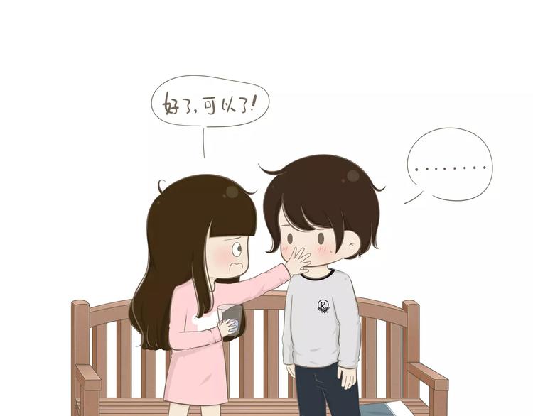 【小希阿树日常】好了我相信了12
