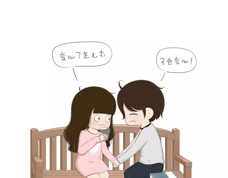 【小希阿树日常】好了我相信了8