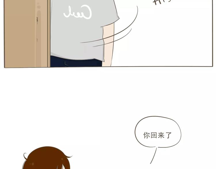 【小希阿树日常】下次注意嘛1