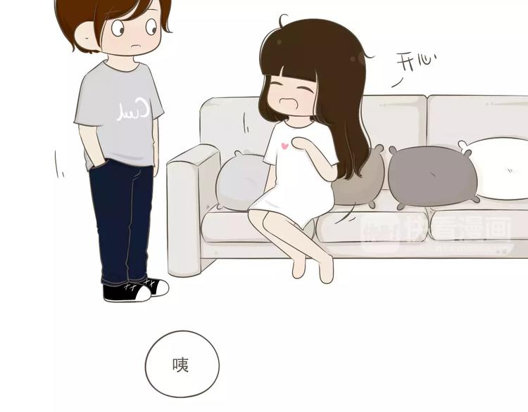 【小希阿树日常】下次注意嘛2